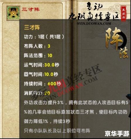 九阴真经丐帮攻略 【九阴真经丐帮全攻略:从入门到精通】 九阴真经丐帮攻略 【九阴真经丐帮全攻略:从入门到精通】