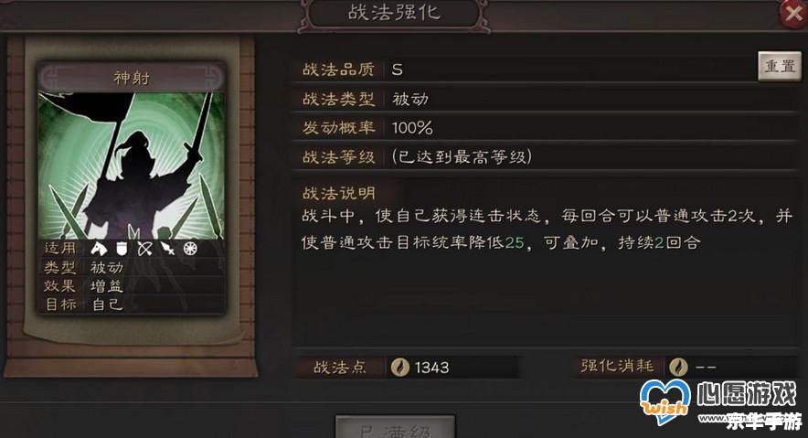 太史慈技能搭配全攻略 太史慈技能搭配全攻略
