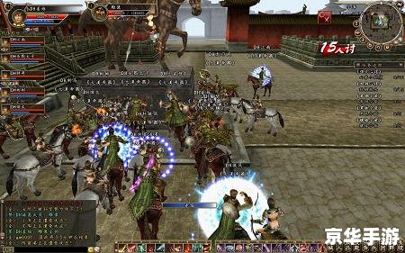【三国群英传OL2】:重燃历史烽火,再现群英争霸 【三国群英传OL2】:重燃历史烽火,再现群英争霸