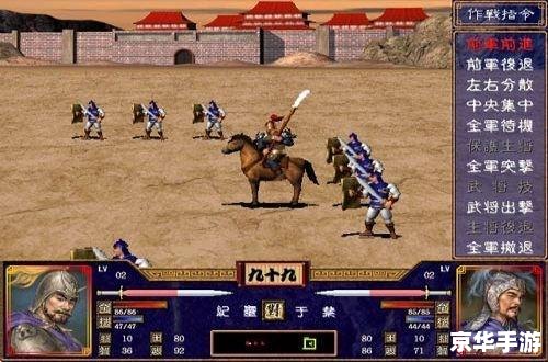 【三国群英传OL2】:重燃历史烽火,再现群英争霸 【三国群英传OL2】:重燃历史烽火,再现群英争霸