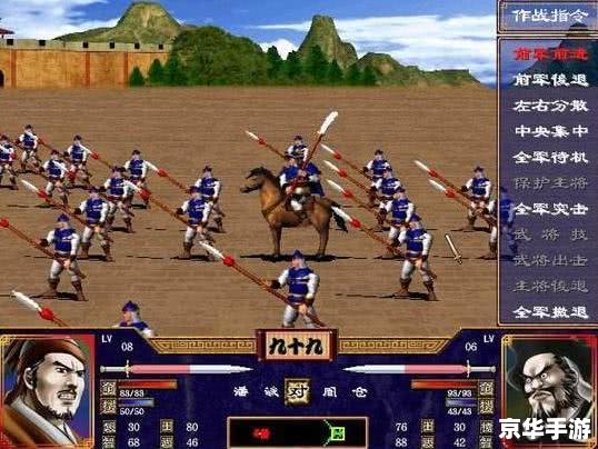 【三国群英传2OL官网】:重燃三国战火,领略群英风采 【三国群英传2OL官网】:重燃三国战火,领略群英风采