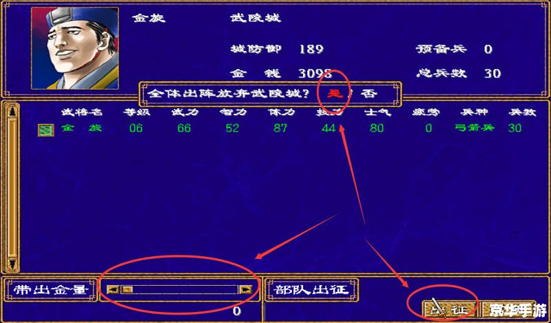 【三国群英传2OL官网】:重燃三国战火,领略群英风采 【三国群英传2OL官网】:重燃三国战火,领略群英风采