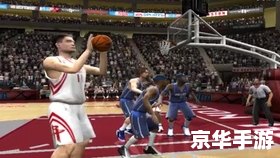 nba2005免cd补丁 NBA 2005免CD补丁:重燃篮球游戏激情 nba2005免cd补丁 NBA 2005免CD补丁:重燃篮球游戏激情