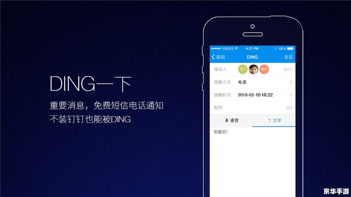 PocoMaker使用教程:轻松制作个性化的手机APP PocoMaker使用教程:轻松制作个性化的手机APP