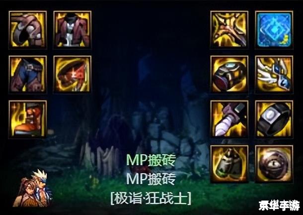 魔兽改图一条龙 【魔兽改图全方位指南】