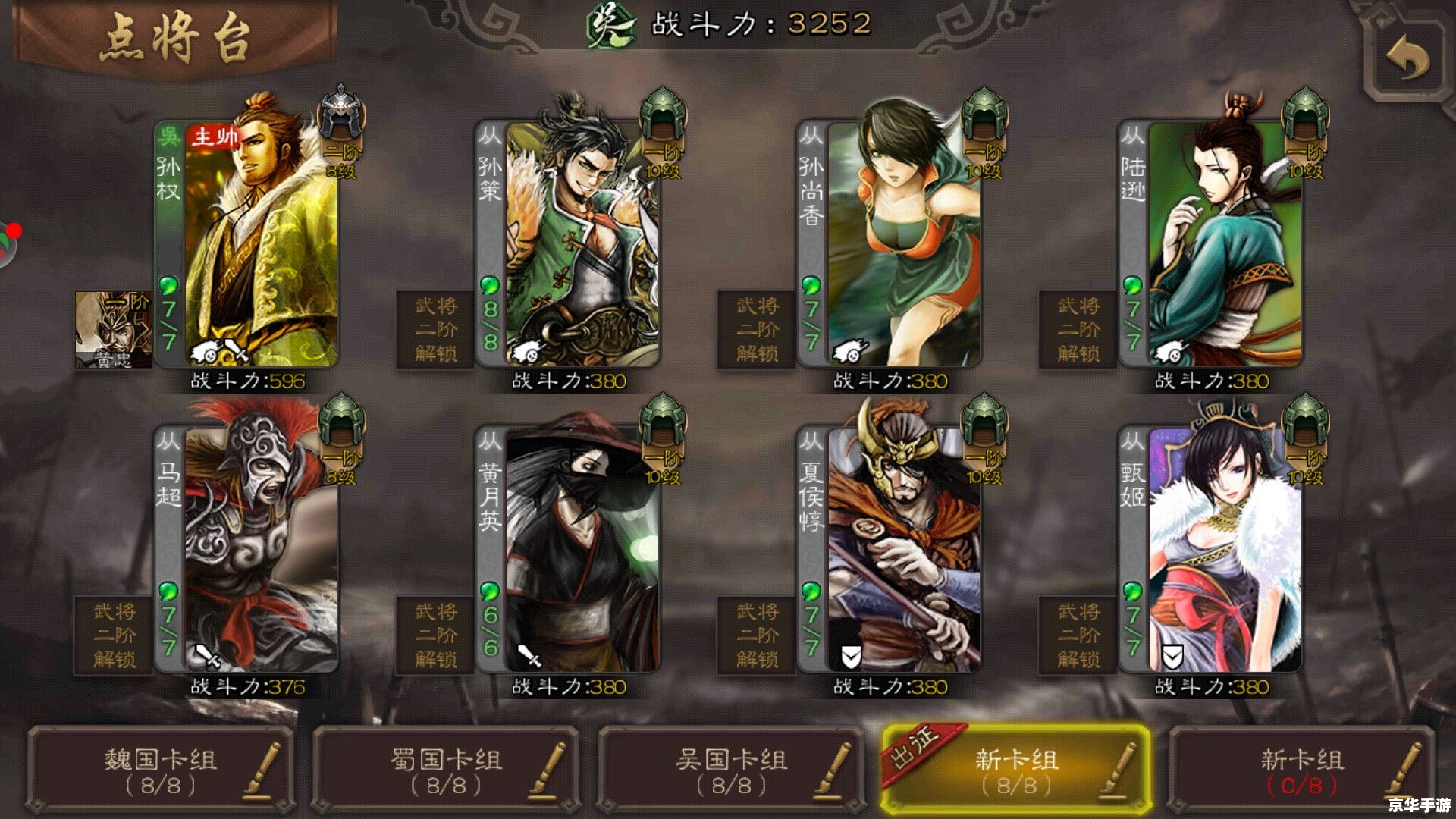 三国杀将魂怎么获得 【三国杀将魂获取全攻略】