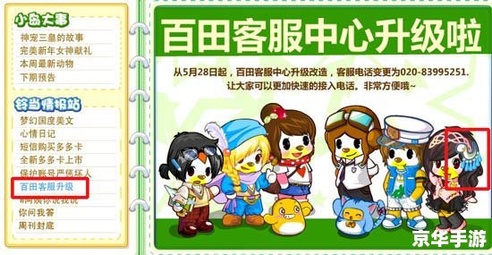 【奥比岛梦幻国度第三宫】探险之旅:梦幻与奇遇的交织 【奥比岛梦幻国度第三宫】探险之旅:梦幻与奇遇的交织