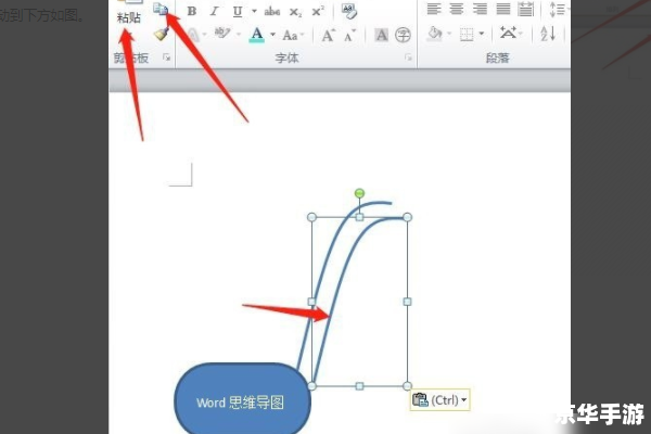 画图工具怎么用