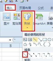 画图工具怎么用