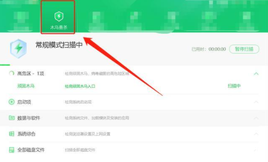 隐藏工具怎么安装 隐藏工具怎么安装