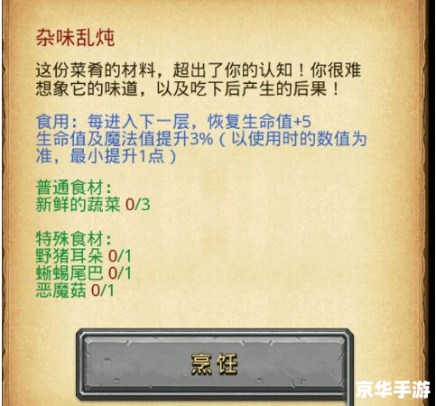 详细步骤指南:如何安装不可思议的游戏 详细步骤指南:如何安装不可思议的游戏