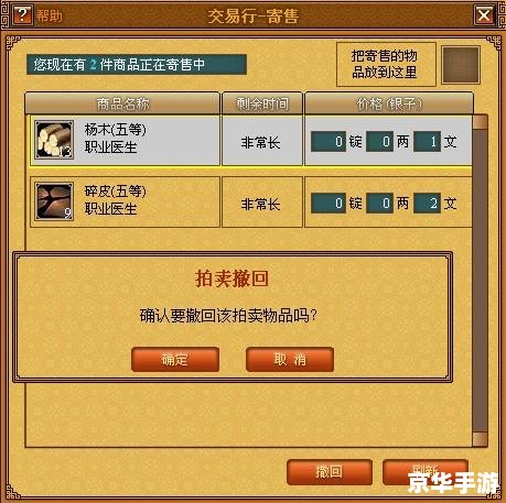 详细步骤指南:如何安装不可思议的游戏 详细步骤指南:如何安装不可思议的游戏