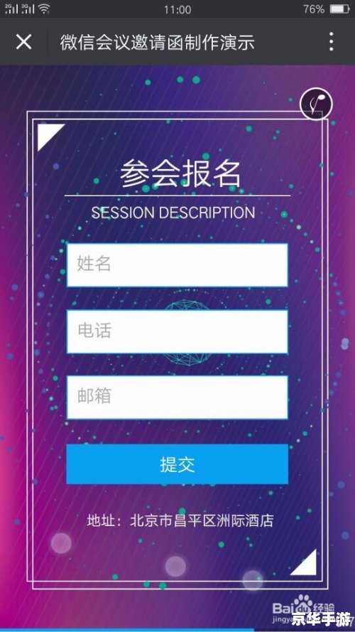 详细步骤指南：如何安装不可思议的游戏