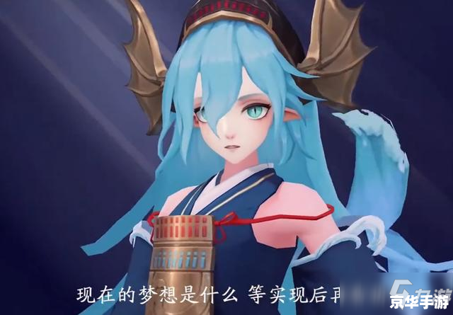 【阴阳师金鱼姬：掌控命运的水之姬君】