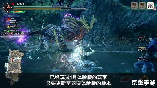 【怪物猎人2G修改器】：探索游戏新境界，自定义你的狩猎体验