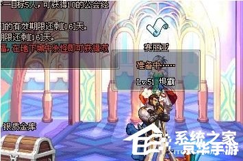 dnf盒子官方怎么安装 DNF盒子官方安装教程