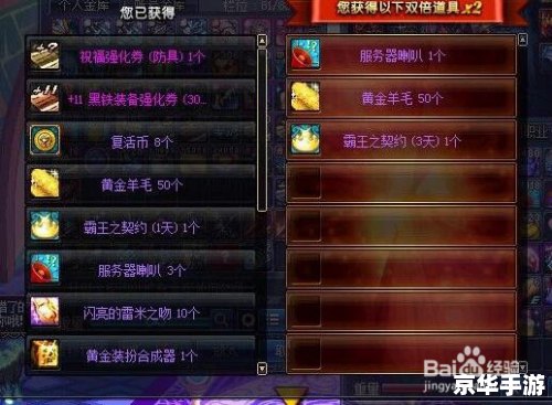 dnf盒子官方怎么安装 DNF盒子官方安装教程