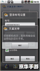 宽带客户端怎么用 宽带客户端的使用方法详解