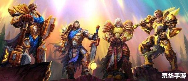 魔兽世界职业 《魔兽世界》职业深度解析：战士、法师、盗贼与猎人