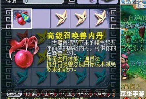 造梦西游2今生碎片 【造梦西游2:追寻今生碎片的奇幻之旅】 造梦西游2今生碎片 【造梦西游2:追寻今生碎片的奇幻之旅】