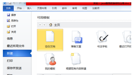 word转换器mswrd632 Word转换器MSWRD632的使用方法与优势 word转换器mswrd632 Word转换器MSWRD632的使用方法与优势