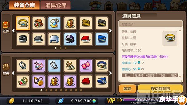【冒险岛隐月：揭秘游戏内外的未知世界】