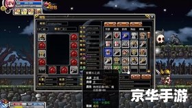 冒险王之神兵传奇无敌版怎么安装 冒险王之神兵传奇无敌版安装教程