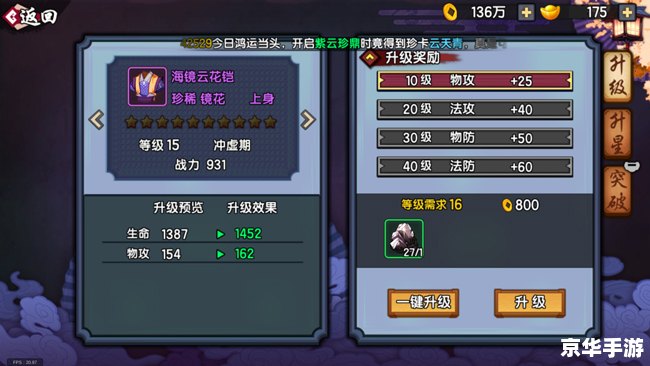 仙剑3怎么窗口化 【仙剑3窗口化教程及游戏特色解析】