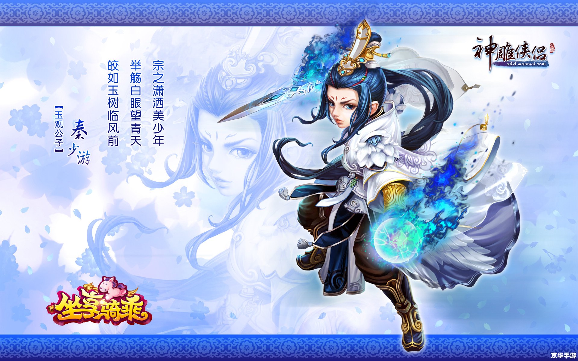 神雕侠侣职业 神雕侠侣：探索职业选择与游戏深度体验
