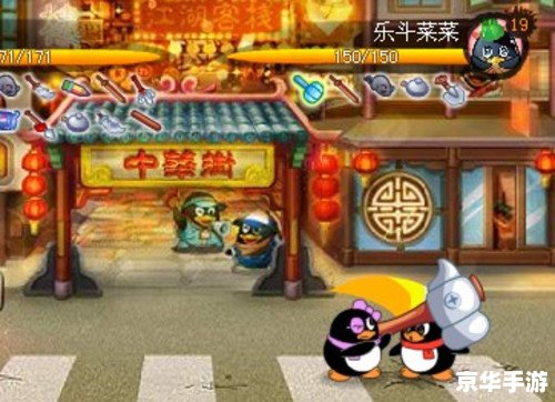 【Q宠大乐斗】:重温经典,斗宠争霸 【Q宠大乐斗】:重温经典,斗宠争霸