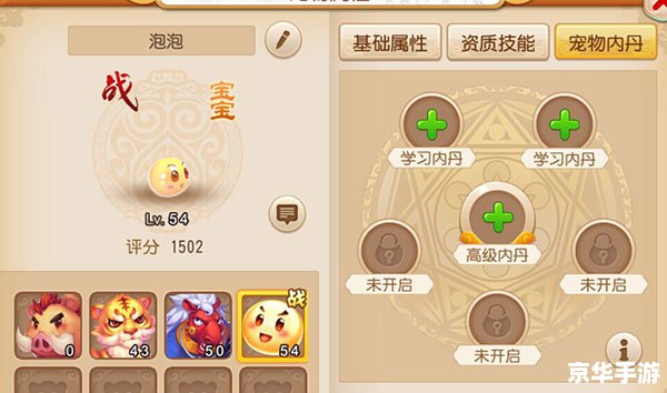 梦幻西游宝宝打书攻略:技能搭配与策略解析 梦幻西游宝宝打书攻略:技能搭配与策略解析