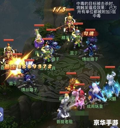 造梦西游3玄武 【玄武降临:《造梦西游3》中的神秘守护者】 造梦西游3玄武 【玄武降临:《造梦西游3》中的神秘守护者】