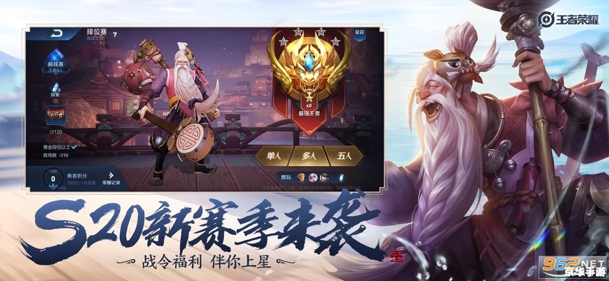 王者荣耀限定皮肤 【璀璨荣耀,限定皮肤引领王者荣耀新风尚】 王者荣耀限定皮肤 【璀璨荣耀,限定皮肤引领王者荣耀新风尚】