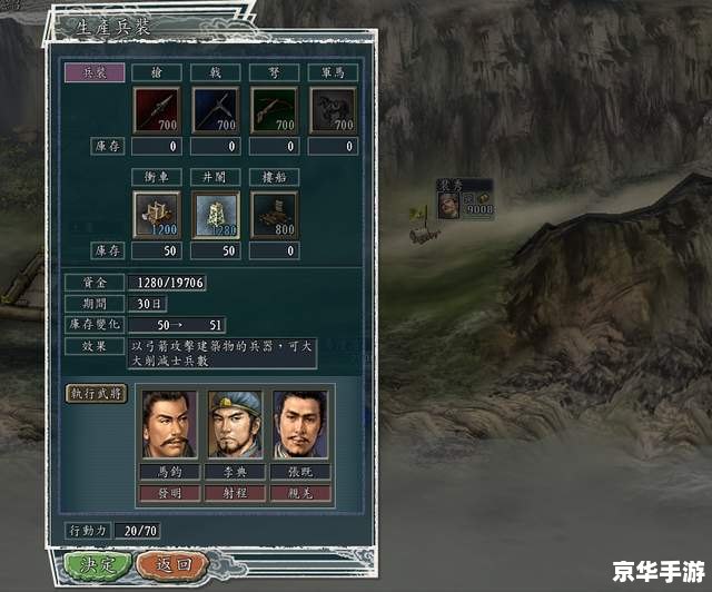 三国志12兵种相克 《三国志12》兵种相克全解析 三国志12兵种相克 《三国志12》兵种相克全解析
