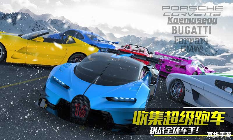 【qq飞车微博】疾风飞驰,挑战极限!—— 探索QQ飞车的速度与激情 【qq飞车微博】疾风飞驰,挑战极限!—— 探索QQ飞车的速度与激情
