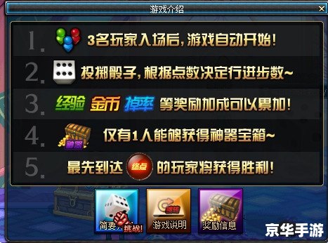 《DNF游戏设置全解析：打造个性化游戏体验》