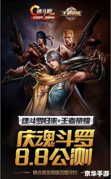 【神枪百里,独步峡谷:探究王者荣耀百里守约的游戏魅力】 【神枪百里,独步峡谷:探究王者荣耀百里守约的游戏魅力】