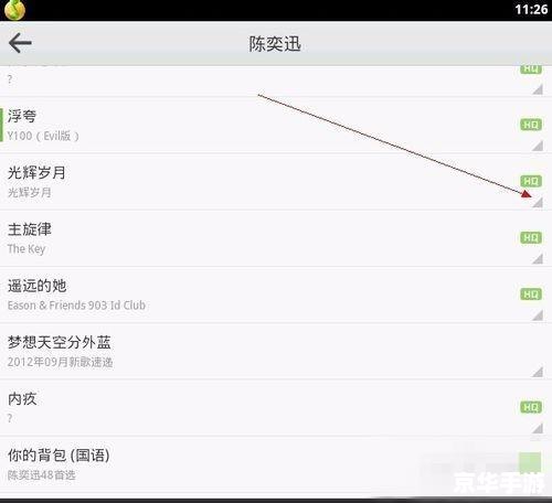 如何将MP3音乐文件设置为手机铃声 如何将MP3音乐文件设置为手机铃声