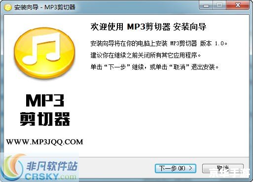 如何将MP3音乐文件设置为手机铃声