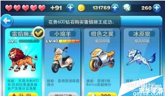 【天天酷跑刷钻石攻略:成为无敌跑酷达人的秘诀】 【天天酷跑刷钻石攻略:成为无敌跑酷达人的秘诀】