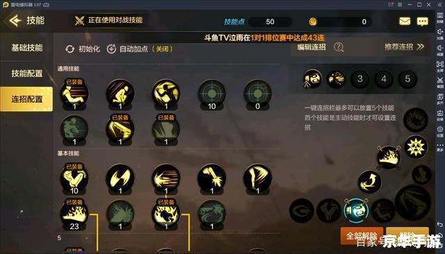 【DNF刺客连招大揭秘:掌握技巧,成为无敌刺客!】 【DNF刺客连招大揭秘:掌握技巧,成为无敌刺客!】