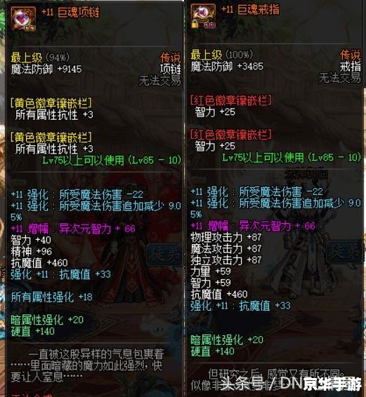 【DNF刺客连招大揭秘:掌握技巧,成为无敌刺客!】 【DNF刺客连招大揭秘:掌握技巧,成为无敌刺客!】