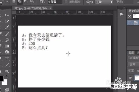 ps视频教程打包怎么用