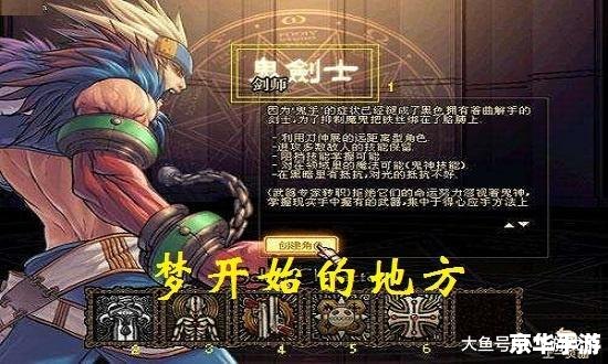 《DNF街霸:深度解析游戏内外的魅力与挑战》 《DNF街霸:深度解析游戏内外的魅力与挑战》