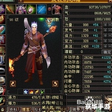 天龙八部明教攻略 【天龙八部明教全攻略:掌握核心技巧,成为明教高手】 天龙八部明教攻略 【天龙八部明教全攻略:掌握核心技巧,成为明教高手】