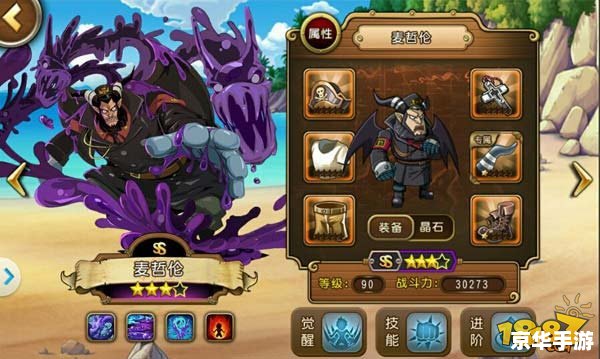 【剑灵人物属性深度解析:打造最强角色的关键】 【剑灵人物属性深度解析:打造最强角色的关键】
