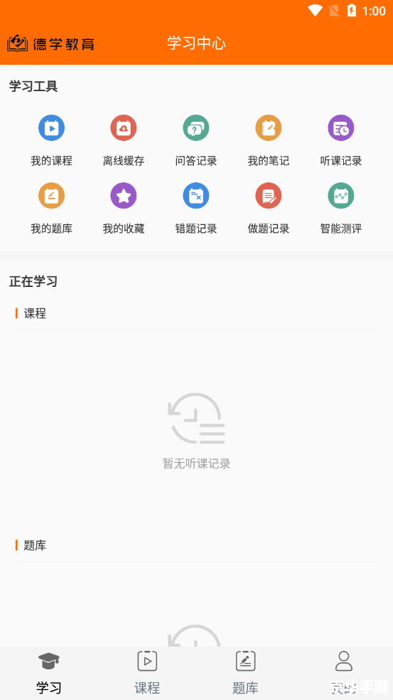 一步步教你如何使用帮帮软件 一步步教你如何使用帮帮软件