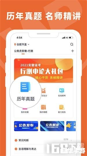 一步步教你如何使用帮帮软件