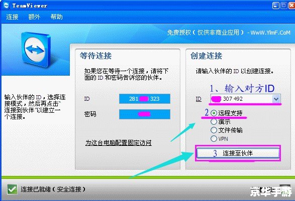 好压怎么用 好压软件的使用方法详解