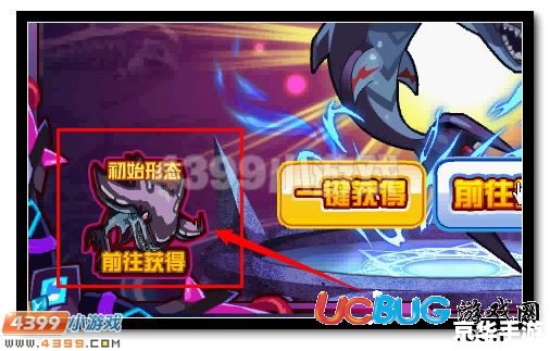 【赛尔号远古鱼龙】探秘：深海巨兽再现，激战远古传说！